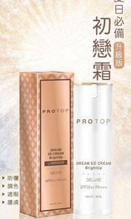 （分類：）位於 。 由 angelic.secret 提交（商品編號 1090099887，圖片 1）。簡介： 。
