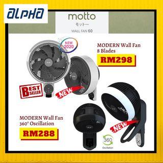 ALPHA DESIGNER WALL MOUNTED FAN