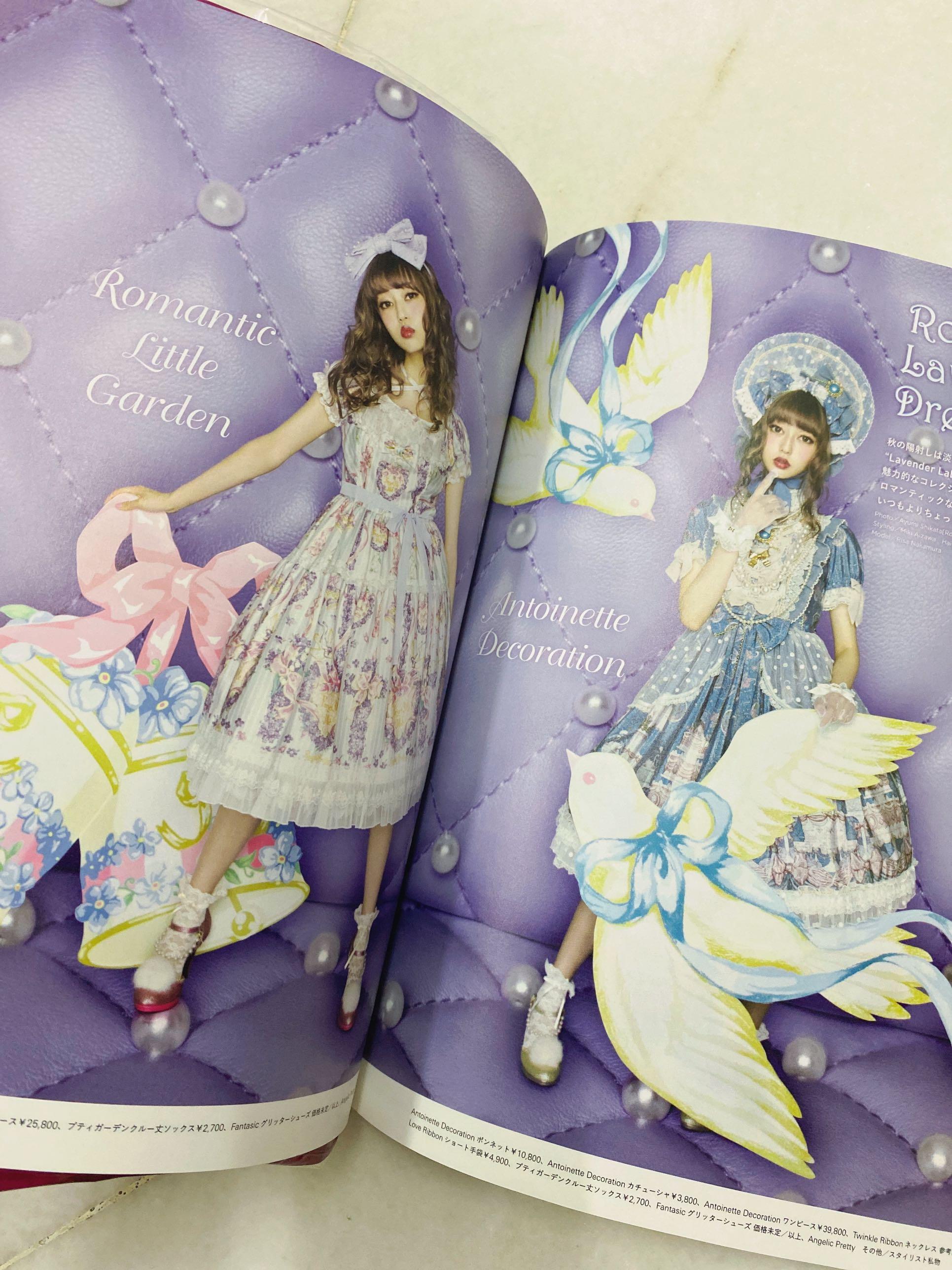 Angelic Pretty 2016 Collection Booklet, Hobbies & Toys