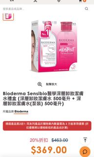 （分類：）位於 。 由 itstime2shop 提交（商品編號 1090134119，圖片 1）。簡介： 。