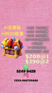 （分類：）位於 。 由 yumi_520 提交（商品編號 1088488852，圖片 1）。簡介： 。