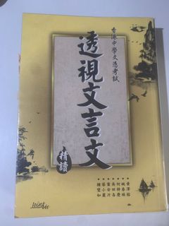 （分類：）位於 。 由 huimcc 提交（商品編號 1090088286，圖片 1）。簡介： 。
