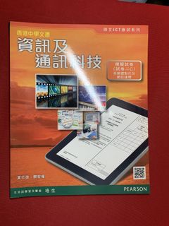 （分類：）位於 。 由 sellingdsebook 提交（商品編號 1090156686，圖片 1）。簡介： 。