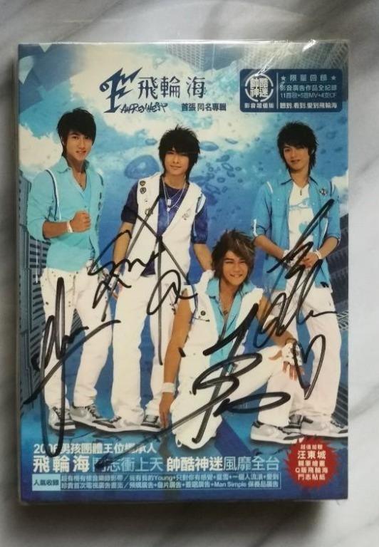 Looking For Fahrenheit Fei Lun Hai 飞轮海 飛輪海 Items And Albums Bulletin Board Looking For On Carousell