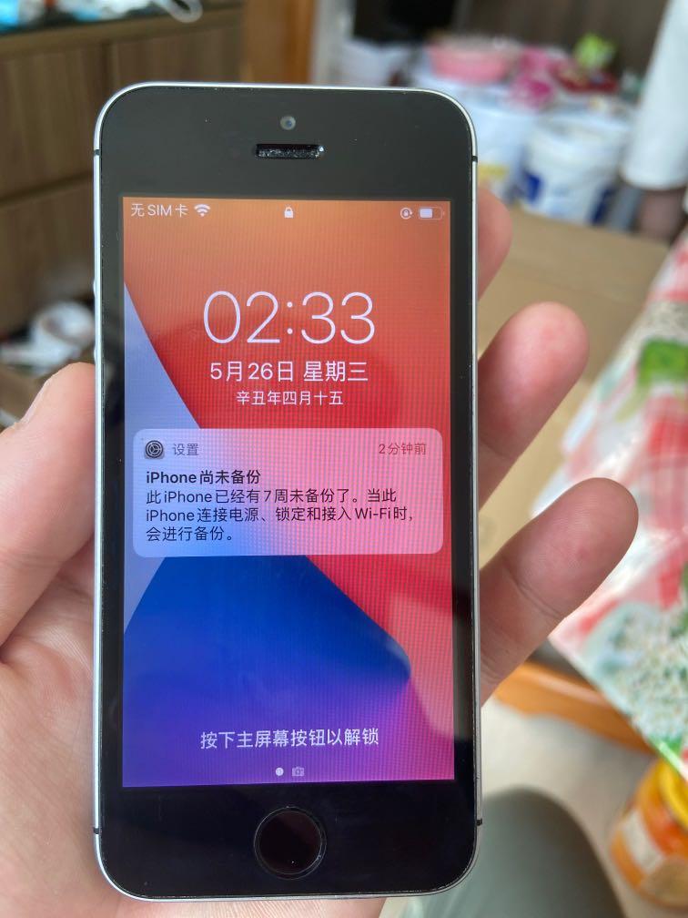 Iphonese1代經典128g 九成新 手提電話 手機 Iphone Iphone 其他 Carousell