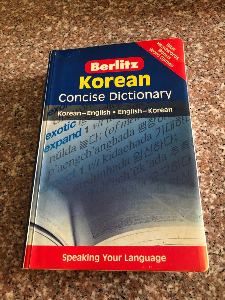 KoreanEnglishKorean Dictionary, Hobbies & Toys, Books & Magazines