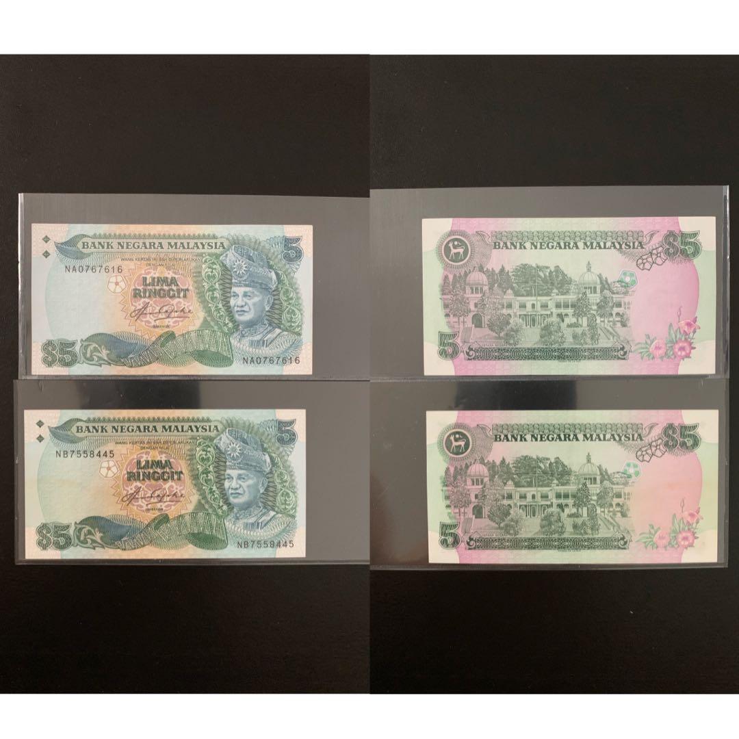 Malaysia Fifth Series 1984 1985 5 Ringgit Banknote First Prefix Na Second Prefix Nb Condition Au Price In 2 Pieces Hobbies Toys Memorabilia Collectibles Currency On Carousell