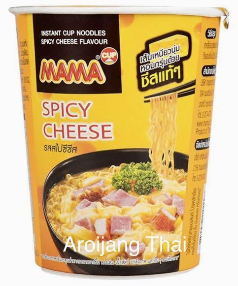 https://media.karousell.com/media/photos/products/2021/5/26/mama_cup_instant_noodles_spicy_1622006349_b7b8f725_progressive.jpg