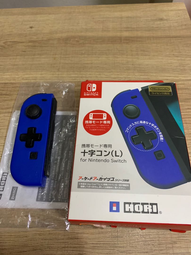 L NEW Switch Cross D-Pad Wired Joycon Controller HORI - for Super Smash Bros. 