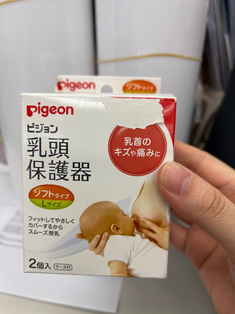 Pigeon 乳頭保護器 兒童 孕婦用品 餵養產品 奶粉 Carousell