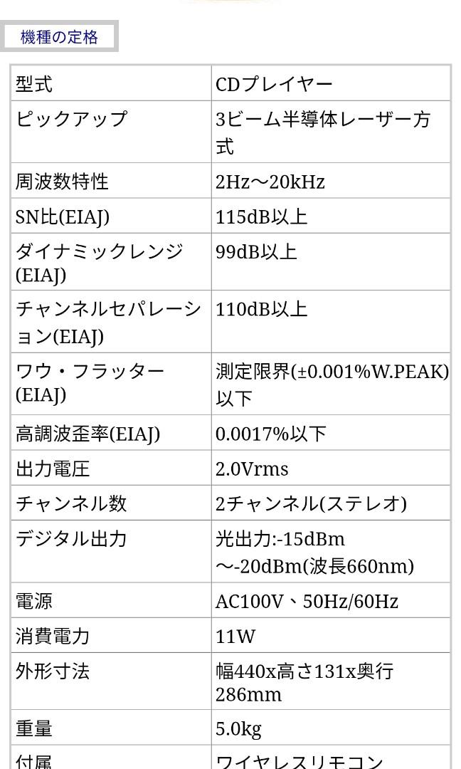 Pioneer Pd T04 100v Cd Player 音響器材 音樂播放裝置mp3及cd Player Carousell