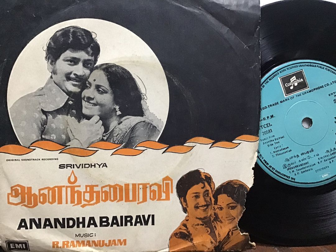 Junior Ntr Student Number Naa Songs JR Large NTR BACK COVER Super