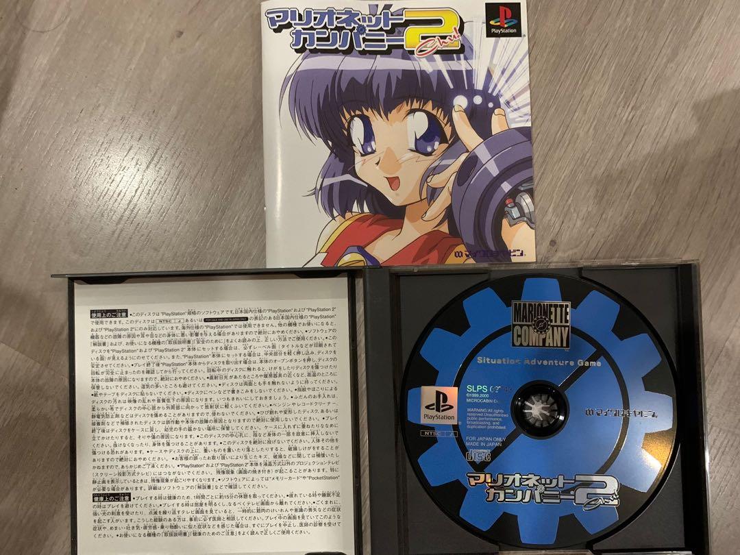 Playstation PS1 Original Japan IMPORT Games Beatmania