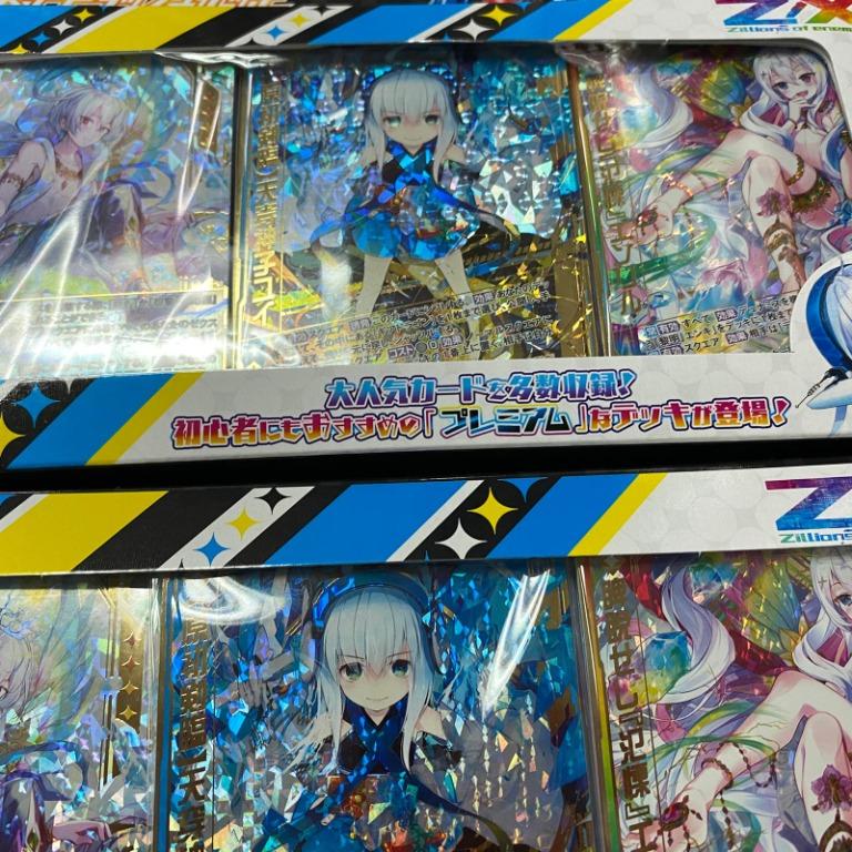 現貨」[SD05] Z/X ZX -Zillions of enemy X STARTDASHDECK 「プレミアム！ユイ」, 興趣及遊戲, 玩具&  遊戲類- Carousell