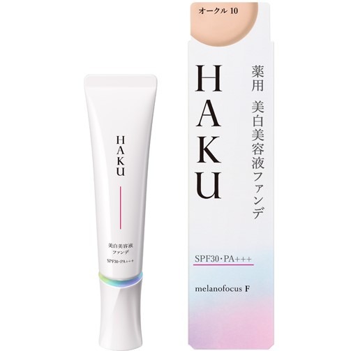 HAKU 药用日中美白美容液SPF50+PA++++ 45ml-美国-日本代购直邮 - Hommi