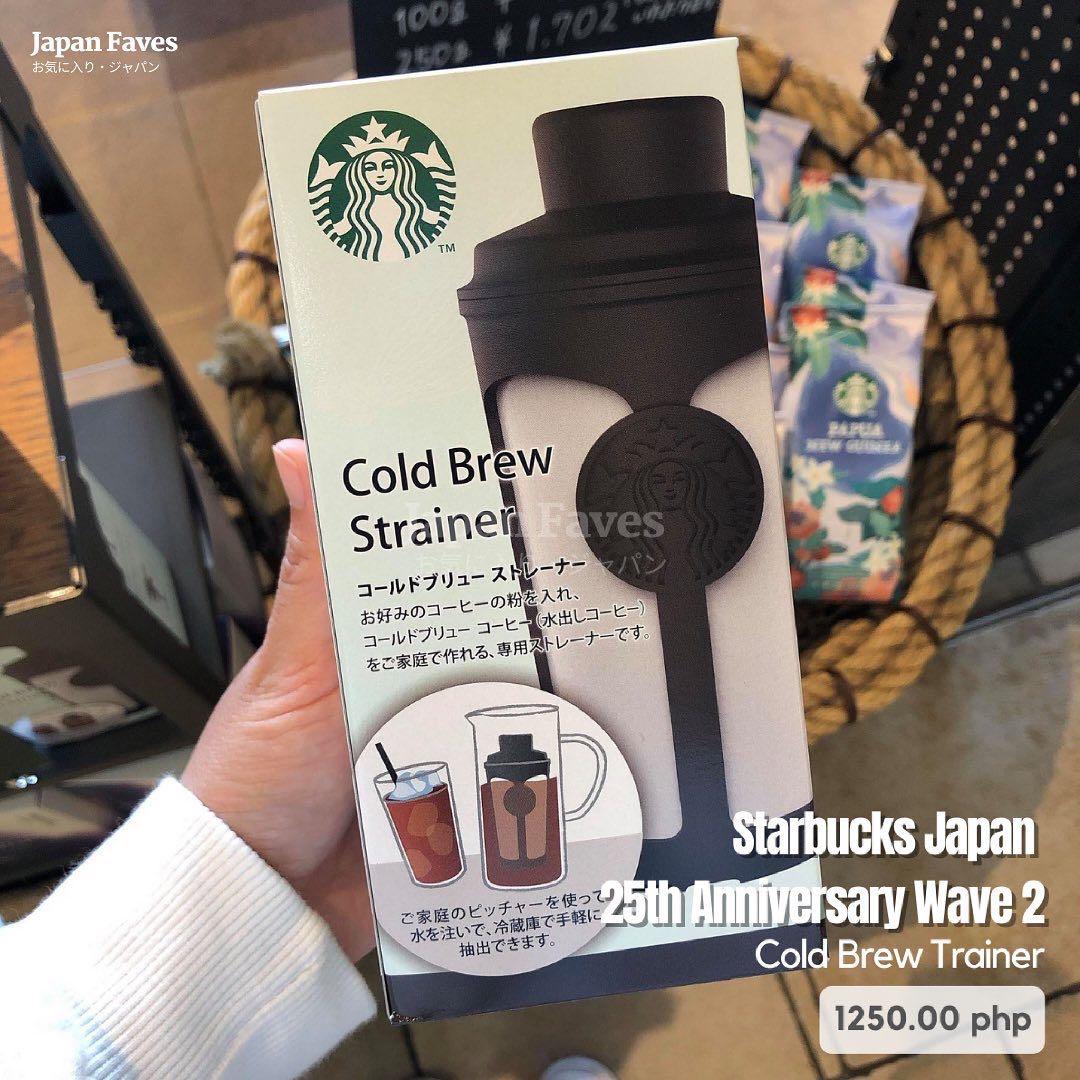 Starbucks Japan Cold Brew Strainer, TV 