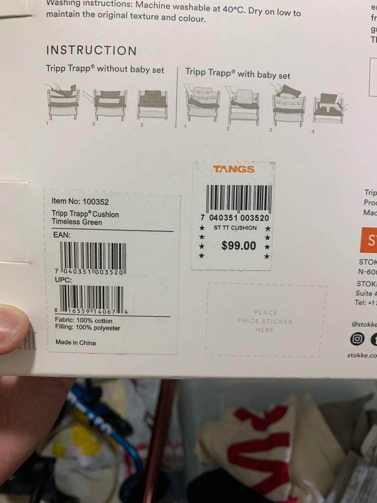 Stokke timeless green outlet