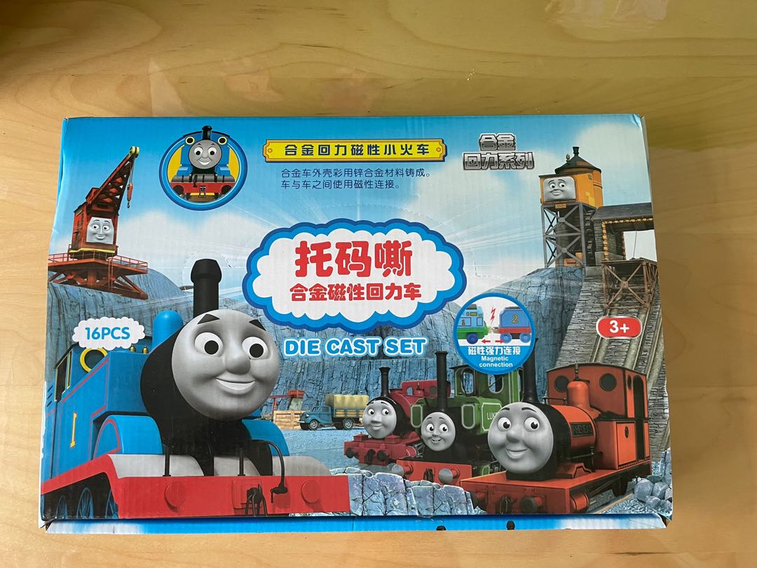 Thomas the shop train die cast