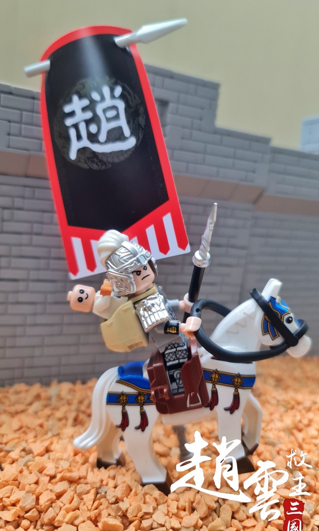 Three Kingdom Figurine Zhao Yun 三國趙雲救主 Hobbies Toys Toys Games On Carousell