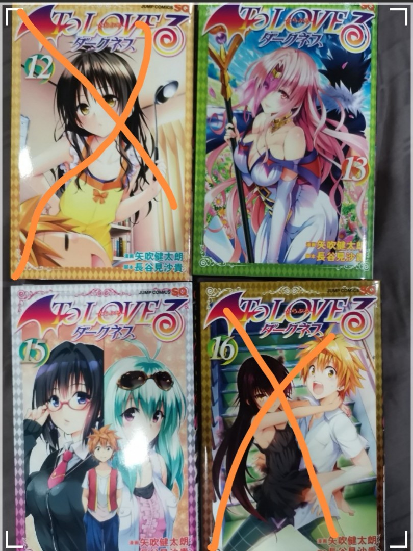 To Love Ru Darkness Manga Volume 15