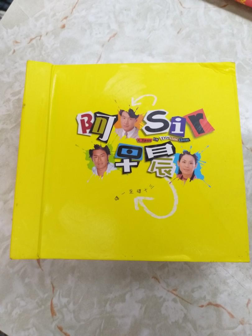 Tvb åŠ‡é›†é˜¿siræ—©æ™¨å…¨å¥—é»Žæ˜Žå¤å¤©æ¨‚å®£è± éŸ³æ¨‚æ¨‚å™¨ é…ä»¶ Cd S Dvd S Other Media Carousell