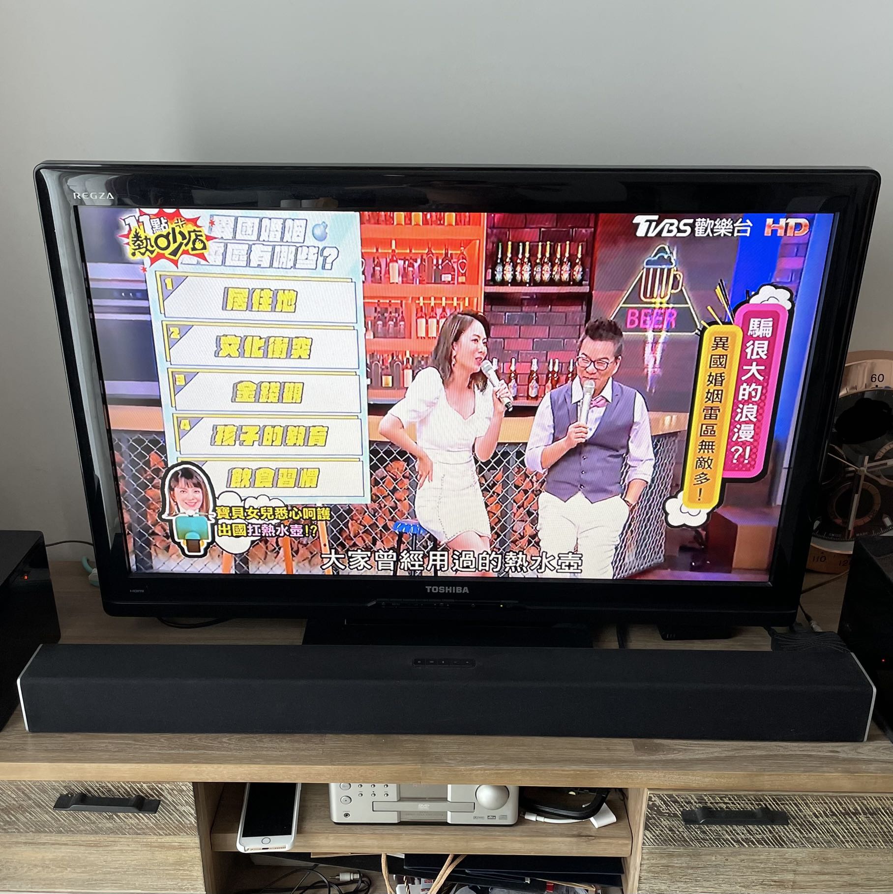 Vizio sound bar btm257b 2025