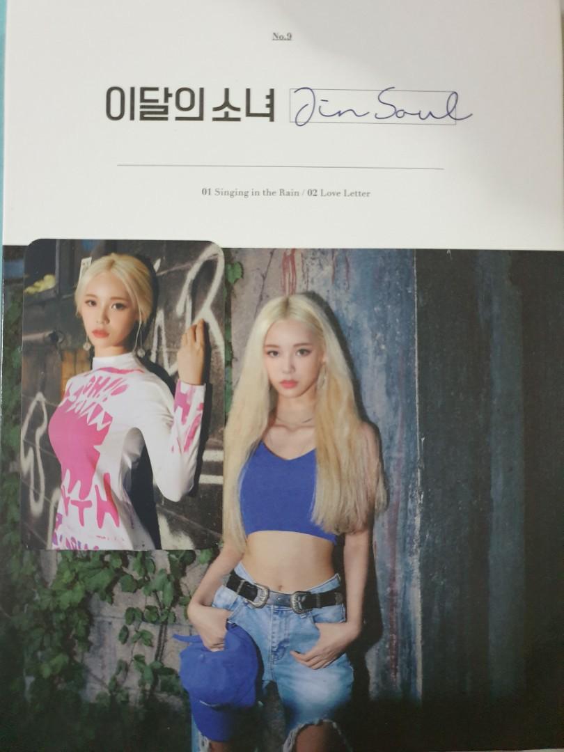 WTS LOONA JINSOUL SOLO ALBUM SECOND PRESSED, Toys & Collectibles