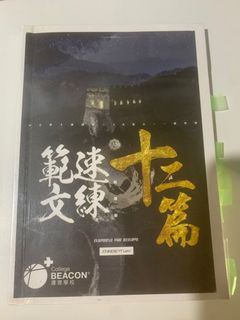 （分類：）位於 。 由 huimcc 提交（商品編號 1090090287，圖片 1）。簡介： 。