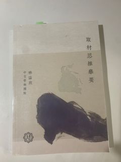 （分類：）位於 。 由 huimcc 提交（商品編號 1090084324，圖片 1）。簡介： 。