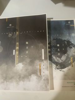 （分類：）位於 。 由 huimcc 提交（商品編號 1090087675，圖片 1）。簡介： 。
