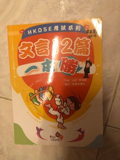 （分類：）位於 。 由 laamishere 提交（商品編號 1090377305，圖片 1）。簡介： 。