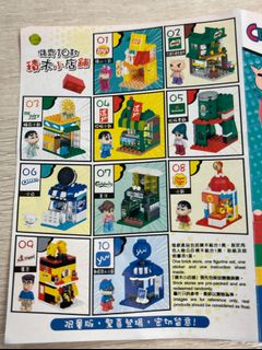 （分類：）位於 。 由 miakaminnie 提交（商品編號 1090265014，圖片 1）。簡介： 。