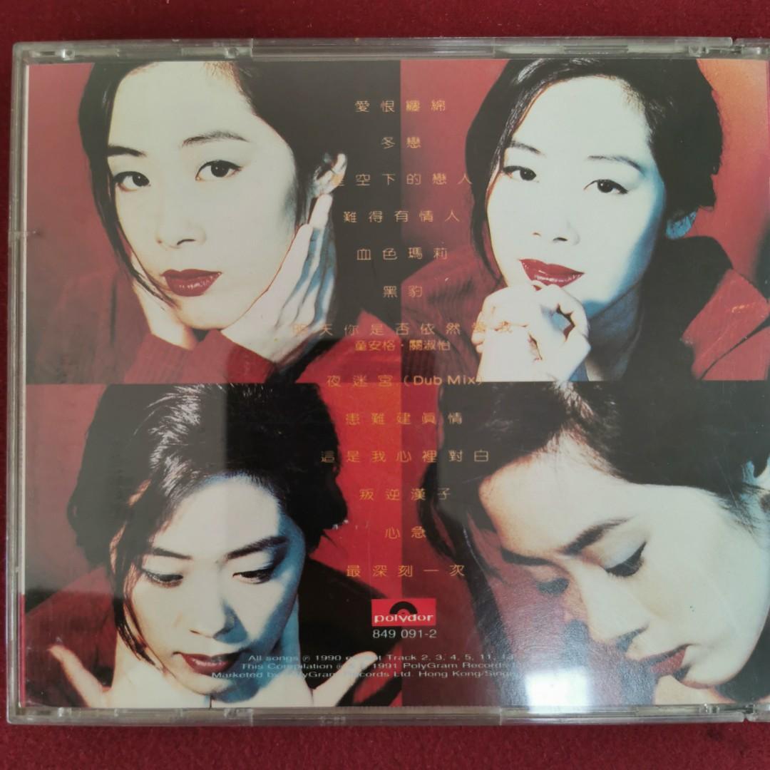 90％new 關淑怡MONTAGE 專輯cd / SHIRLEY KWAN 1990年寶麗金韓版T-113 