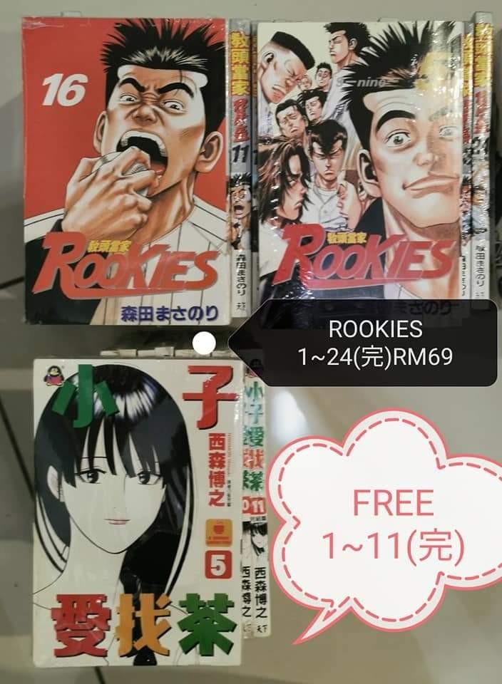 漫画 Books Stationery Comics Manga On Carousell