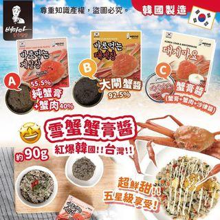 4月底 日本 松葉蟹味噌甲羅燒 嘢食 嘢飲 包裝食品 Carousell