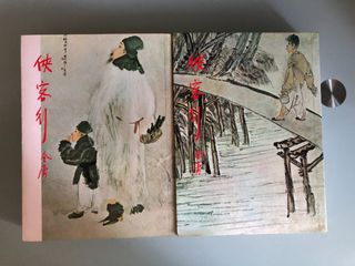 （分類：）位於 。 由 hing-goh 提交（商品編號 1090349969，圖片 1）。簡介： 。