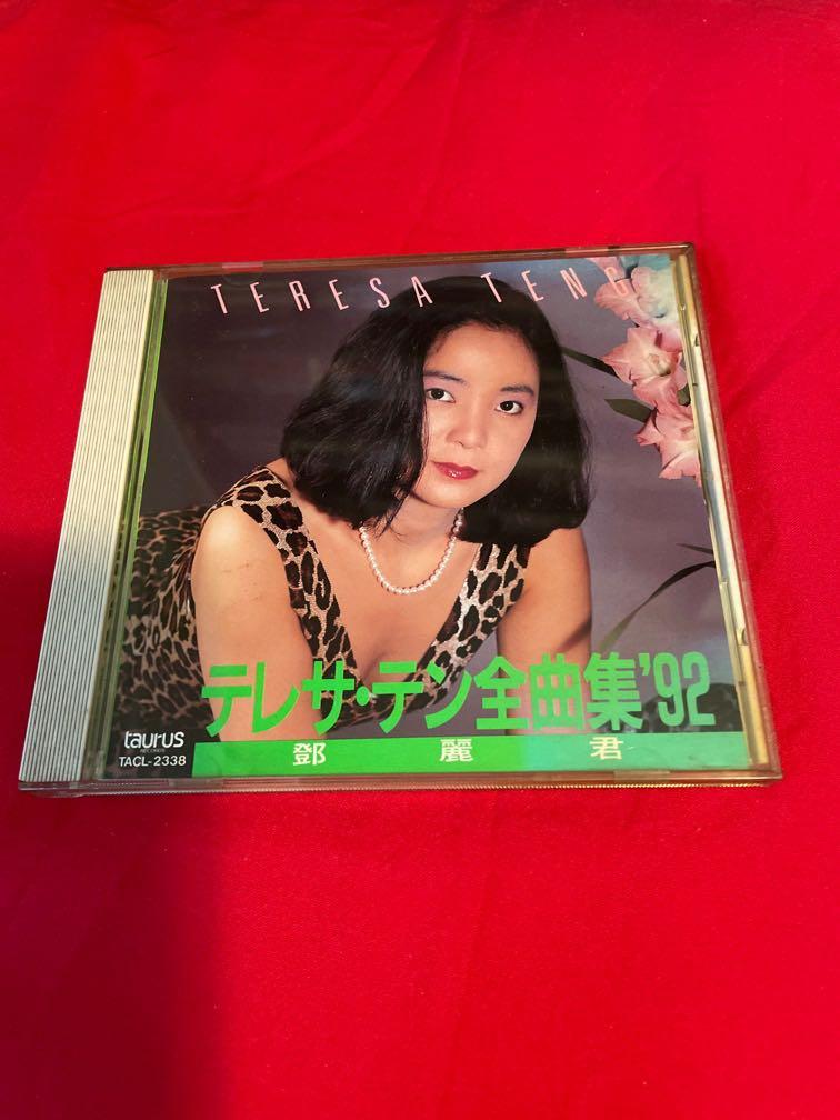 未開封CD/鄧麗君「難忘的」92年香港Poly Gram 再入荷！】 未開封CD/鄧麗君「難忘的」92年香港Poly Gram K-POP