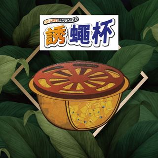 （分類：）位於 。 由 evaaho 提交（商品編號 1090248507，圖片 1）。簡介： 。