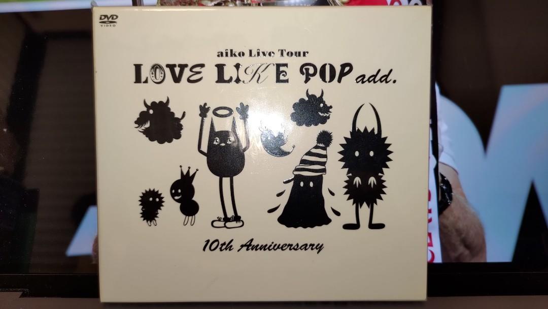 Aiko love like pop add dvd 10th anniversary, 興趣及遊戲, 收藏品及