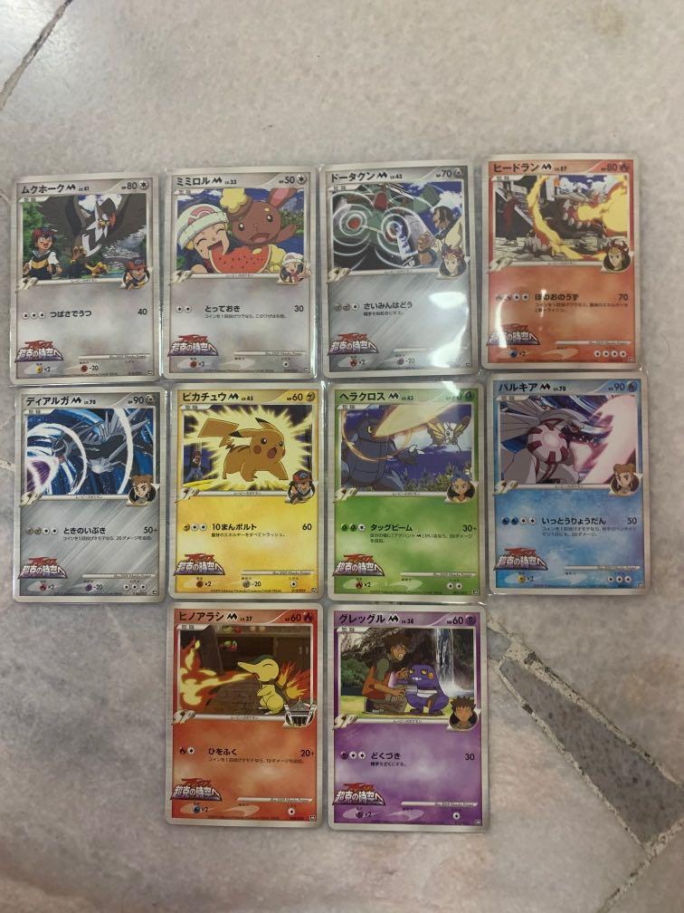 All Promo Advent Of Arceus Movie 09 Japanese Pokemon Card Toys Games Board Games Cards On Carousell