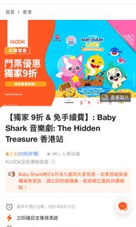 （分類：）位於 。 由 cuycc 提交（商品編號 1090275804，圖片 1）。簡介： 。