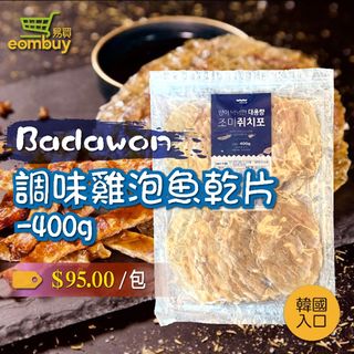 （分類：）位於 。 由 eombuy_ 提交（商品編號 1088182738，圖片 1）。簡介： 。