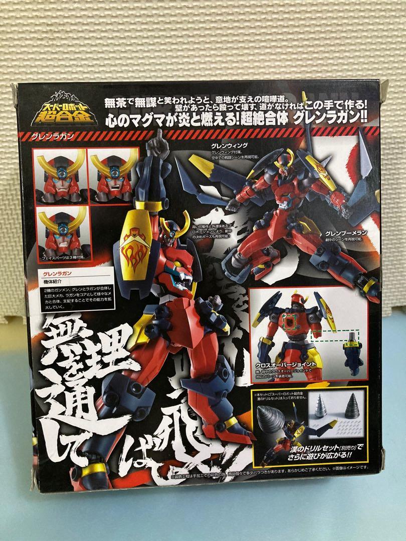 有損當配件 Bandai Sr Super Robot 超合金天元突破及鑽頭set 興趣及遊戲 玩具 遊戲類 Carousell