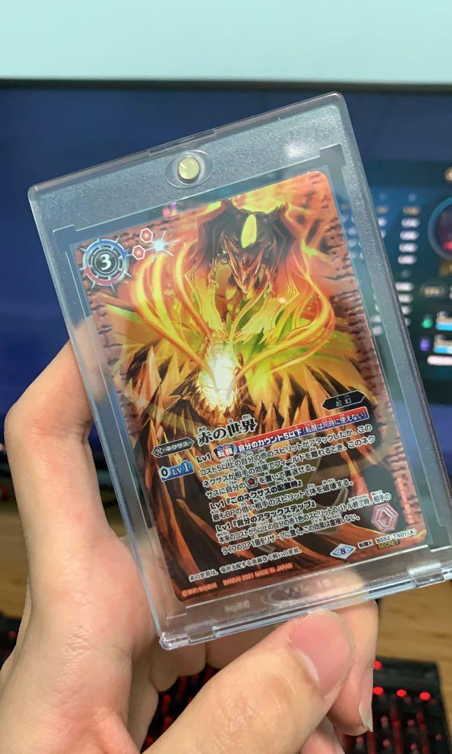 Battle Spirit 異圖赤之世界紅世紅世界 興趣及遊戲 玩具 遊戲類 Carousell