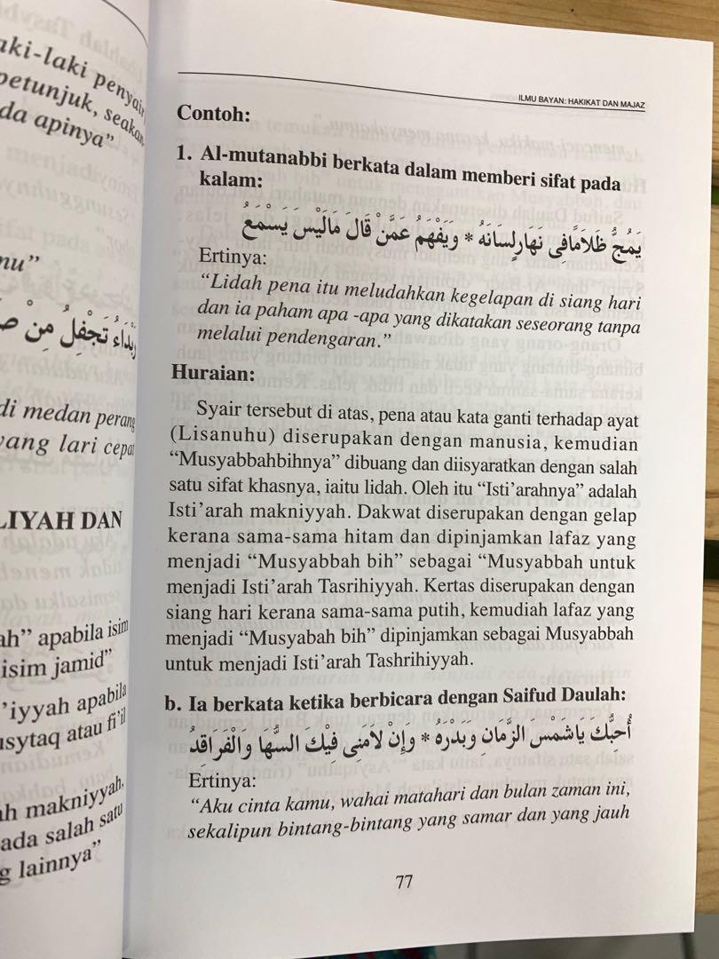 Cara Belajar Bahasa Arab Balaghah Hobbies Toys Books Magazines Fiction Non Fiction On Carousell