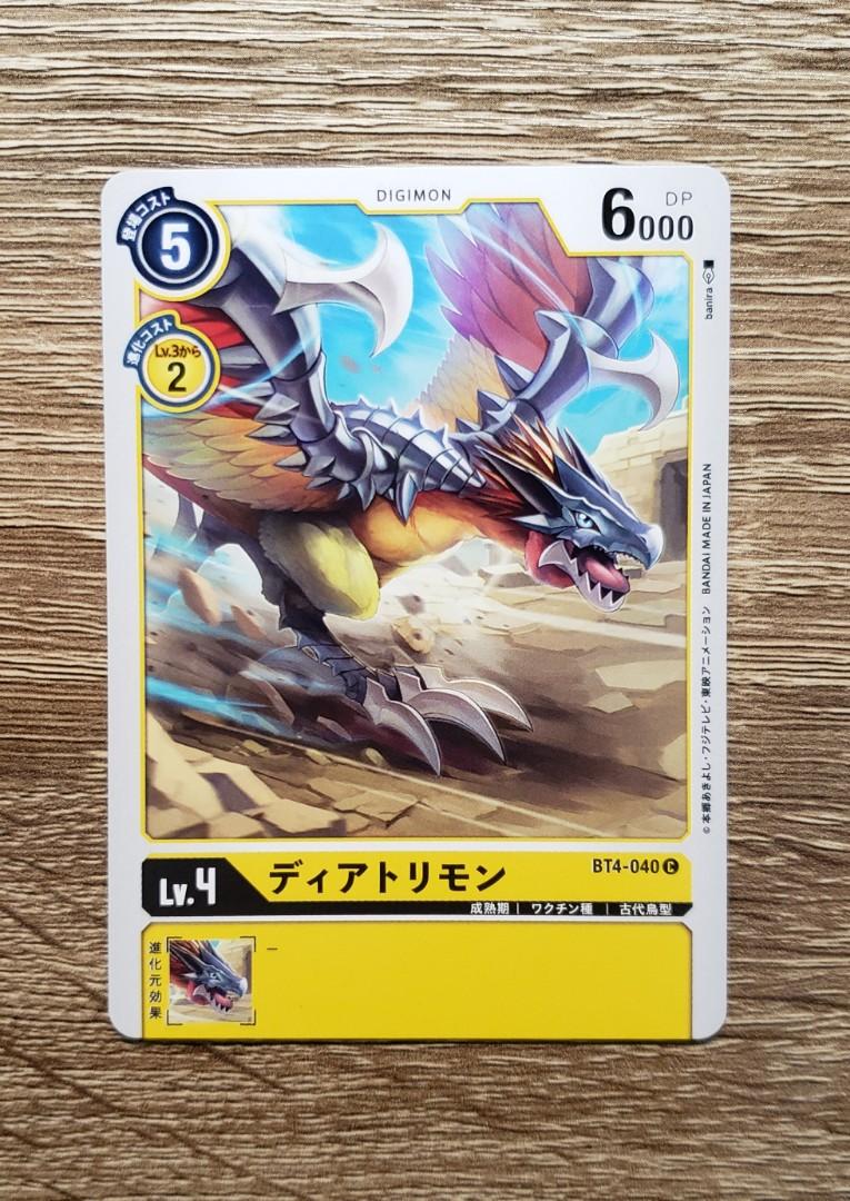 Digital Monster 數碼暴龍遊戲卡 冠恐鳥獸 玩具 遊戲類 Board Games Cards Carousell