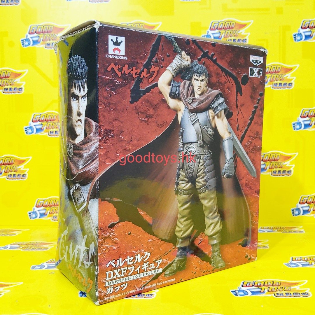 素敵な Figure Pvc Dxf Berserk Banpresto 中古 未使用 未開封品 Guts 7 その他 Www Wgscape Co Za