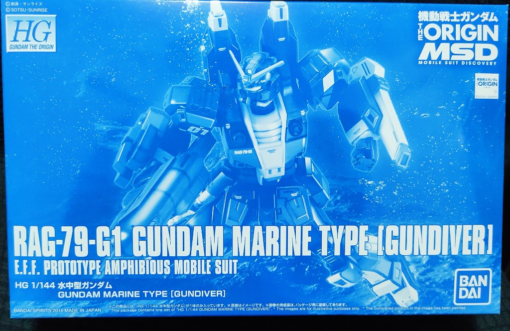 Hg Gundam Marine Type Gundiver Hobbies Toys Toys Games On Carousell