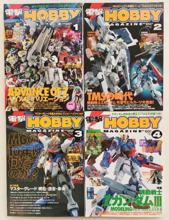 電擊hobby Magazine 06年1 12月號原裝日文版12冊 興趣及遊戲 書本 文具 雜誌及其他 Carousell