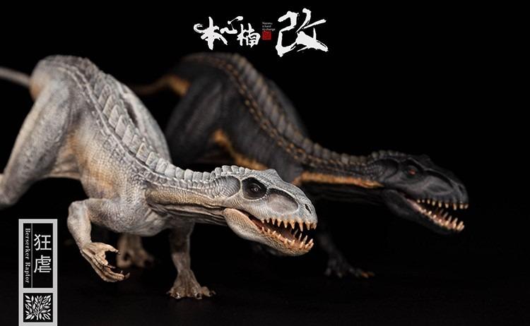 Nanmu indoraptor 2025
